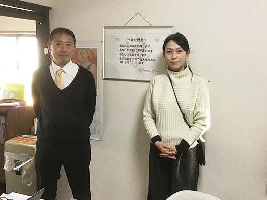 ケアプランセンター川口